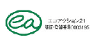 エコアクション21