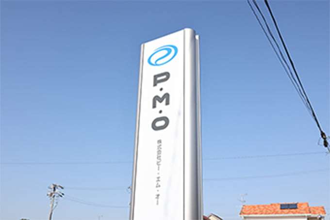 この看板が目印